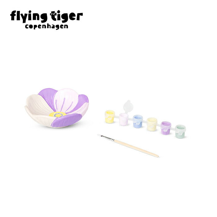 【公式】DIYペイントボウル（デコレーション用） 北欧 フライングタイガーコペンハーゲン Flying Tiger Copenhagen 公式のサムネイル