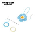 【公式】DIYクロシェットポーチ 北欧 フライングタイガーコペンハーゲン Flying Tiger Copenhagen 公式