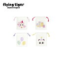 【公式】ギフトバッグ(4枚セット) 北欧 フライングタイガーコペンハーゲン Flying Tiger Copenhagen 公式