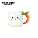 【440円→165円】【SALE】【公式】マグ(うさぎ&人参) 北欧 フライングタイガーコペンハーゲン Flying Tiger Copenhagen 公式