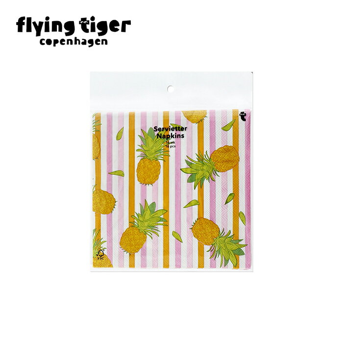 【公式】ペーパーナプキン 北欧 フライングタイガーコペンハーゲン Flying Tiger Copenhagen 公式のサムネイル