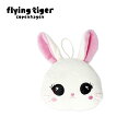 【公式】ぬいぐるみ(ウサギ) おもちゃ 動物 子供 キッズ ギフト プレゼント かわいい 北欧 フライングタイガーコペンハーゲン Flying Tiger Co...