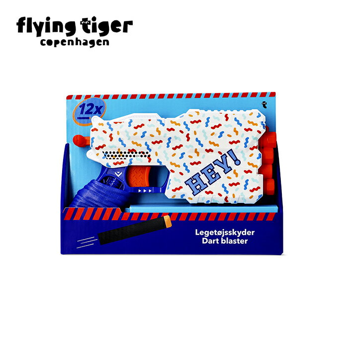 【フライングタイガー公式】トイガン 中型 おもちゃ ソフトダーツ アウトドア 公園 庭 親子 22.5 x 14.5 x 4 cm 北欧 Flying Tiger Co 3
