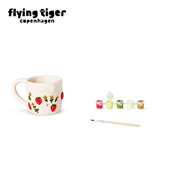 【公式】DIYマグ 北欧 フライングタイガーコペンハーゲン Flying Tiger Copenhagen 公式のサムネイル