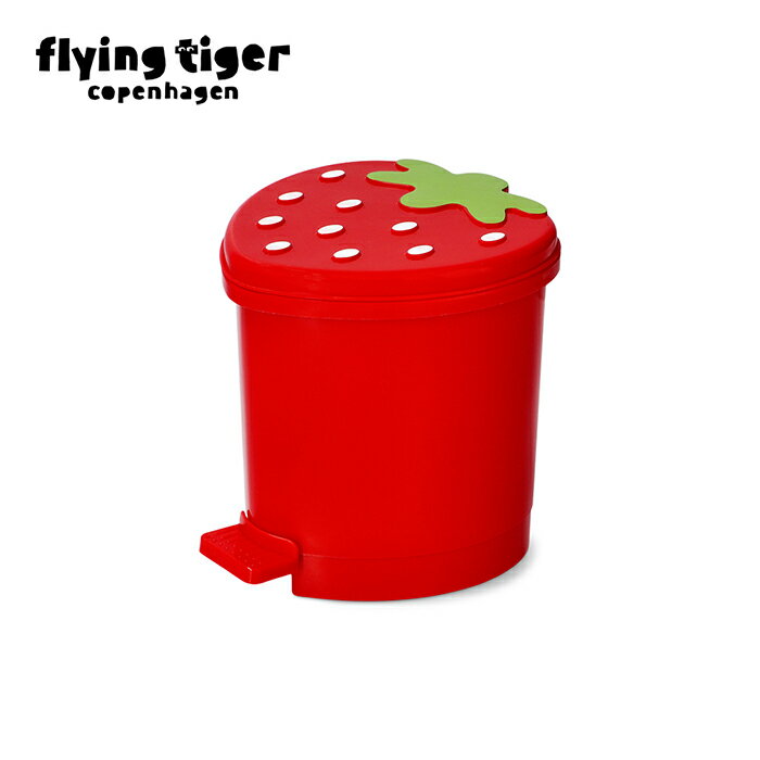 【公式】ゴミ箱 北欧 フライングタイガーコペンハーゲン Flying Tiger Copenhagen 公式のサムネイル