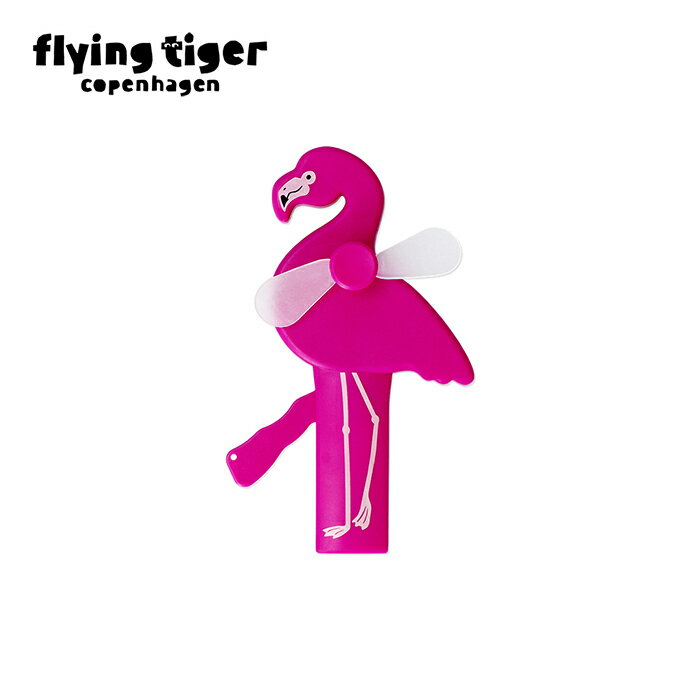 【フライングタイガー公式】手回しファン 北欧