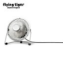【公式】USBファン 北欧 フライングタイガーコペンハーゲン Flying Tiger Copenhagen 公式
