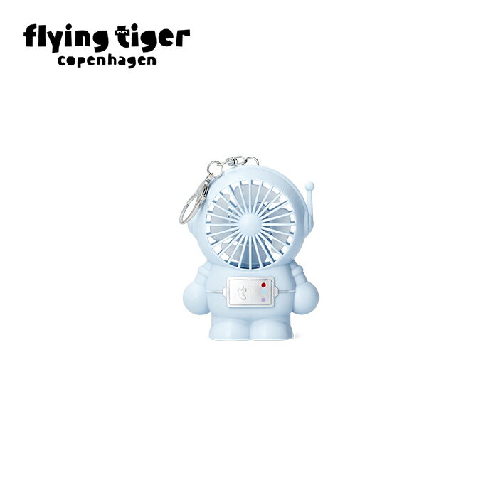 【フライングタイガー公式】携帯ファン（宇宙飛行士）宇宙雑貨 宇宙モチーフ 宇宙デザイン 携帯ファン ..