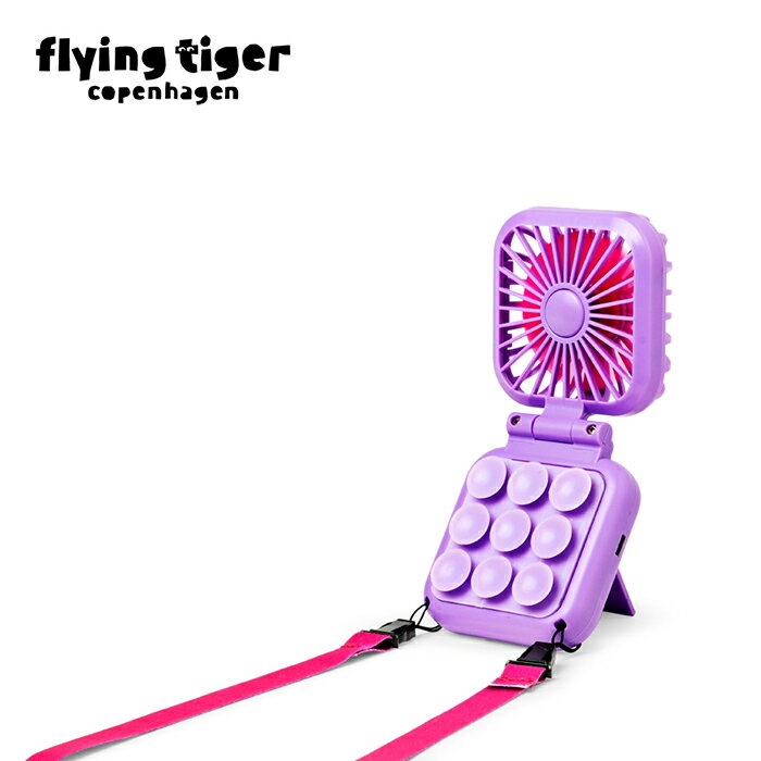 【フライングタイガー公式】携帯ファン 携帯ファン 吸着式ファン ハンズフリー USB扇風機 マルチカラー..