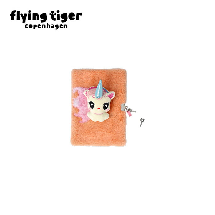 【公式】鍵付きノート ユニコーン ダイアリー 鍵付きノート ステーショナリー かわいい 文房具 サイズ：21.5×15.5×2.5cm 北欧 フライングタイガーコペンハーゲン Flying Tiger Copenhagen 公式のサムネイル