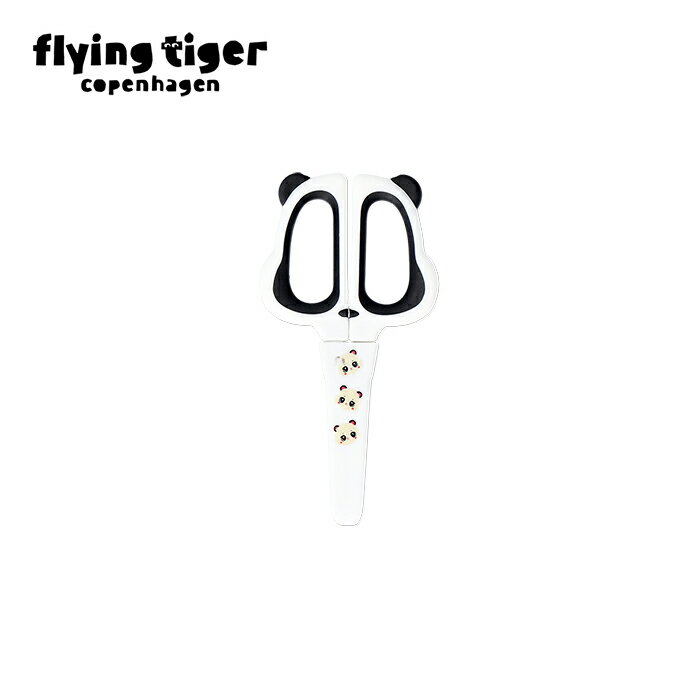 【SALE】【275円→220円】【フライングタイガー公式】ハサミ ハサミ パンダデザイン 文房具 学校 事務用..