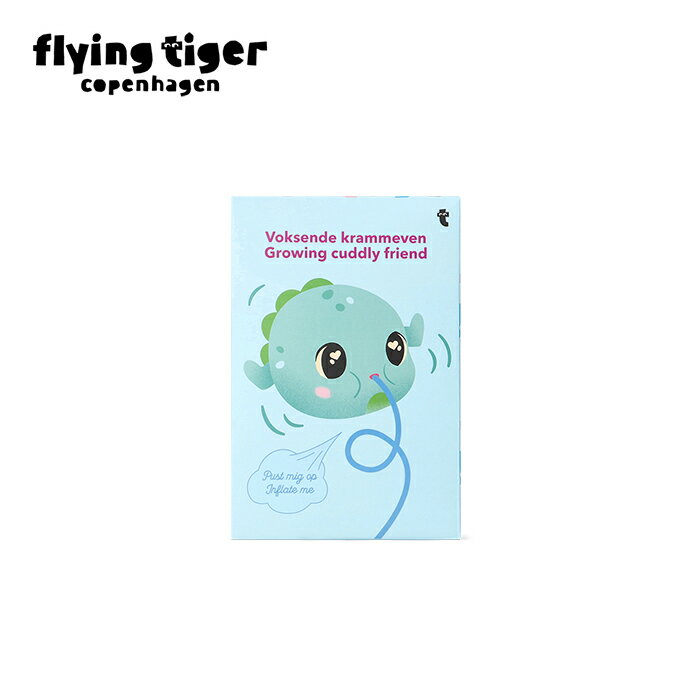 【SALE】【2200円→1100円】【フライングタイガー公式】ボールぬいぐるみ ぬいぐるみ ボール型 膨らませ..