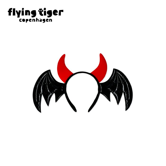 【SALE】【440円→220円】【フライングタイガー公式】カチューシャ(キッズ)デンマーク ハロウィン 4-8歳 子ども用 赤 悪魔の角 黒 コウモリの羽 34×20×1.7cm 仮装 コスプレ アクセント アクセサリー 軽量 手軽 遊び心 不気味 北欧