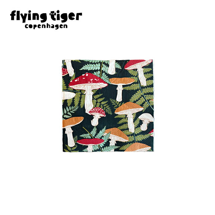 【フライングタイガー公式】ペーパーナプキン 紙ナプキン テーブルデコレーション 北欧デザイン キノコ..