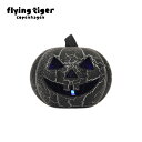 【フライングタイガー公式】ミニパンプキンライト 縦11.5cm x 横12.5cm x 高さ13cm ハロウィン インテリア デコレーション 飾り コンパクトサイズ 卓上 飾れる オブジェ パーティーグッズ 季節雑貨 秋アイテム ユニーク 北欧