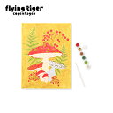 【SALE】【880円→550円】【フライングタイガー公式】DIY数字ペインティング 塗り絵 キット 数字で簡単アート 初心者向け カラフル インテリア 趣味 ...
