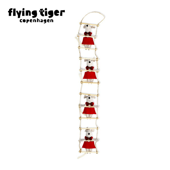 【フライングタイガー公式】はしごマウス 吊り下げデコレーション 3×58×7cm テキスタイル製 4体セット ..
