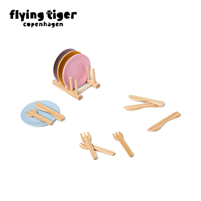 【フライングタイガー公式】木製おもちゃ（プレート） 木製 プレートセット パイン材 丸皿4枚 カトラリー付き ごっこ遊び おままごと 食器セット 知育 玩具 創造力 プレイセット 子供用 キッチン おもちゃ 11.4cm デンマーク