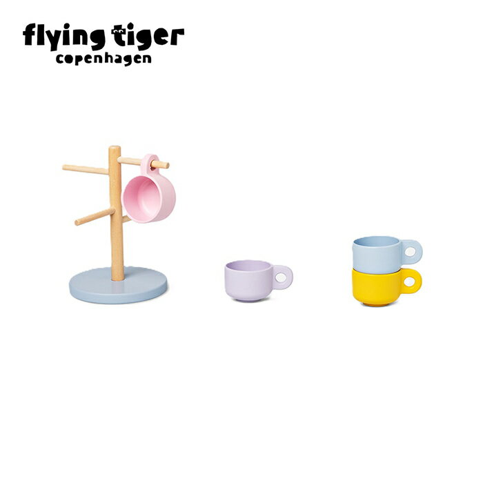 【フライングタイガー公式】木製おもちゃ（カップ＆ホルダー） 木製 カップセット ホルダー付き ごっこ遊び おままごと 食器セット 知育 玩具 ティーパーティー 創造力 プレイセット 子供用 キッチン おもちゃ パステルカラー 11.4×17×14.5cm デンマーク