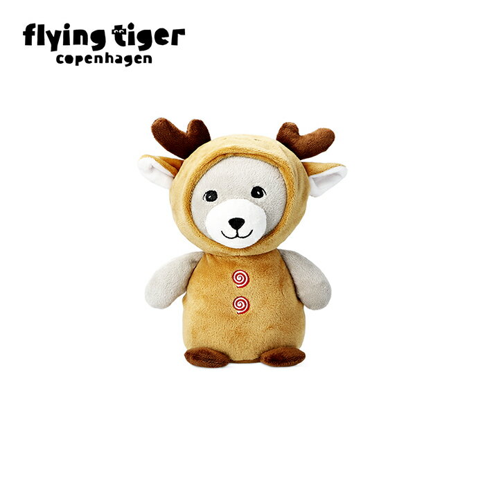 【SALE】【1320円→880円】【フライングタイガー公式】ぬいぐるみ（サンタ/トナカイ） トナカイ ぬいぐ..