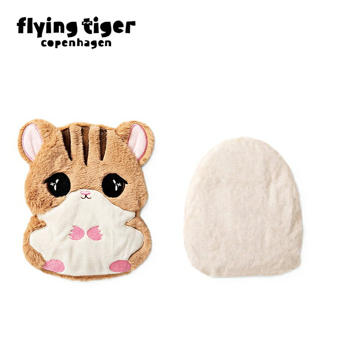 【フライングタイガー公式】あったかハムスター ヒートピロー ハムスター ふわふわ 電子レンジ対応 3.5..