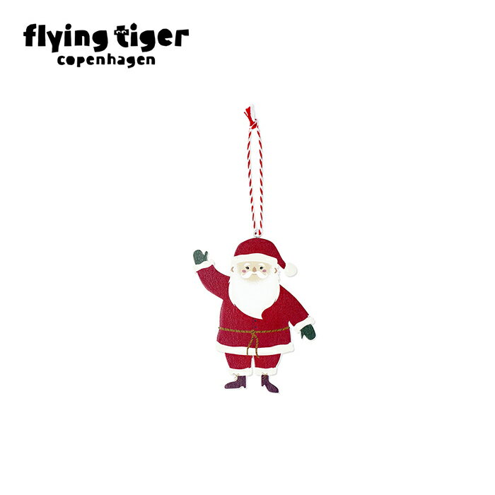 【フライングタイガー公式】オーナメント（ウッド） 木製サンタオーナメント 手振りポーズ クリスマスツリー 飾り付け サイズ：0.5×10×8.2cm 北欧雑貨 デンマークのサムネイル