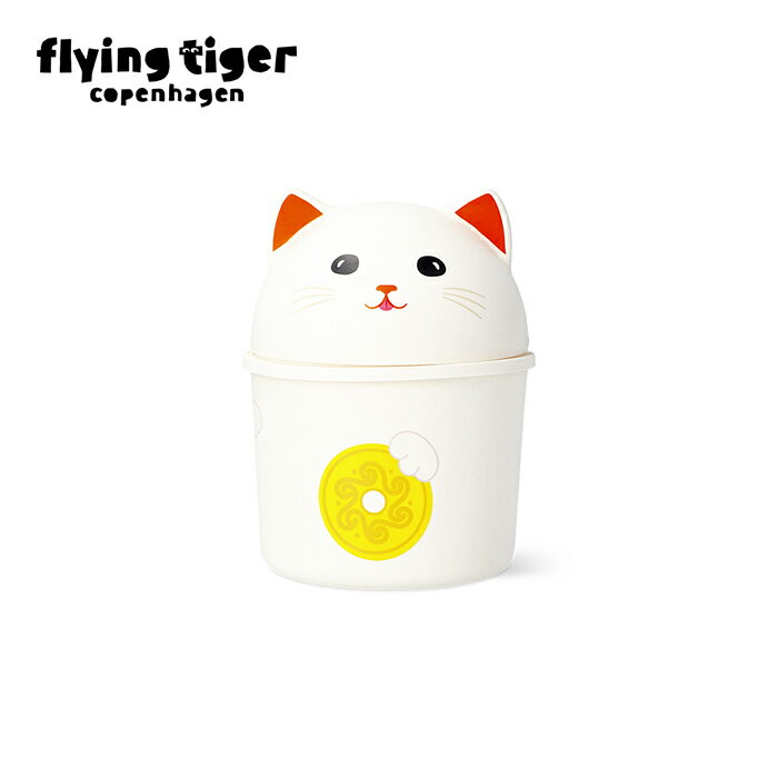 【フライングタイガー公式】ゴミ箱 デンマーク プッシュビン 招き猫 ゴミ箱 収納 整理整頓 デスク用 プラスチック製 白 サイズ：14.5×19.5cm コンパクト かわいい 便利 北欧 フライングタイガーコペンハーゲン Flying Tiger Copenhagen 公式