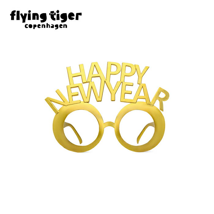 ハロウィン コスプレ ハピバ サングラス ミラーボール ゴールド ■ おもしろい 面白い かわいい バースデー お祝いグッズ めがね 眼鏡 小物 コスチューム 衣装 仮装 コーデ パーティー 誕生日 誕生会 結婚式 二次会 忘年会 宴会 余興 出し物 学園祭 文化祭 演劇 イベント