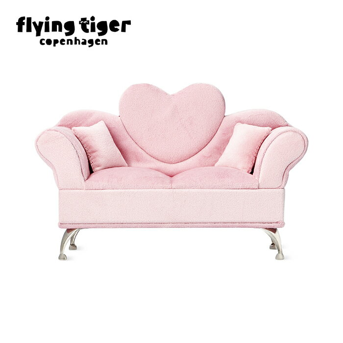 【フライングタイガー公式】ジュエリーボックス ピンク ハート ソファ モチーフ サイズ8×14.5×22cm ポ..