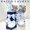 ラルフローレン おむつケーキ おむつケーキ ラルフローレン 男の子 出産祝い ブランド おしゃれ Tシャツ 靴下 POLO RALPH LAUREN ギフトセット 送料無料 豪華 赤ちゃん あす楽対応 プチ