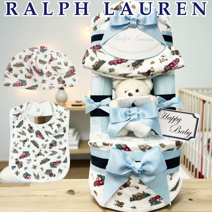 おむつケーキ ラルフローレン 出産�