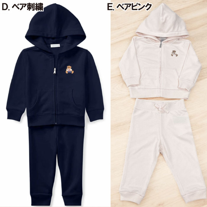 ラルフローレン ベビー パーカー スウェット 上下セット セットアップ 出産祝い ギフト カバーオール