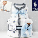 出産祝い おむつケーキ ラルフローレン 男の子 出産祝い ブランド おしゃれ ロンパース ベア 長袖 靴下 POLO RALPH LAUREN ギフトセット 送料無料 豪華 赤ちゃん あす楽対応