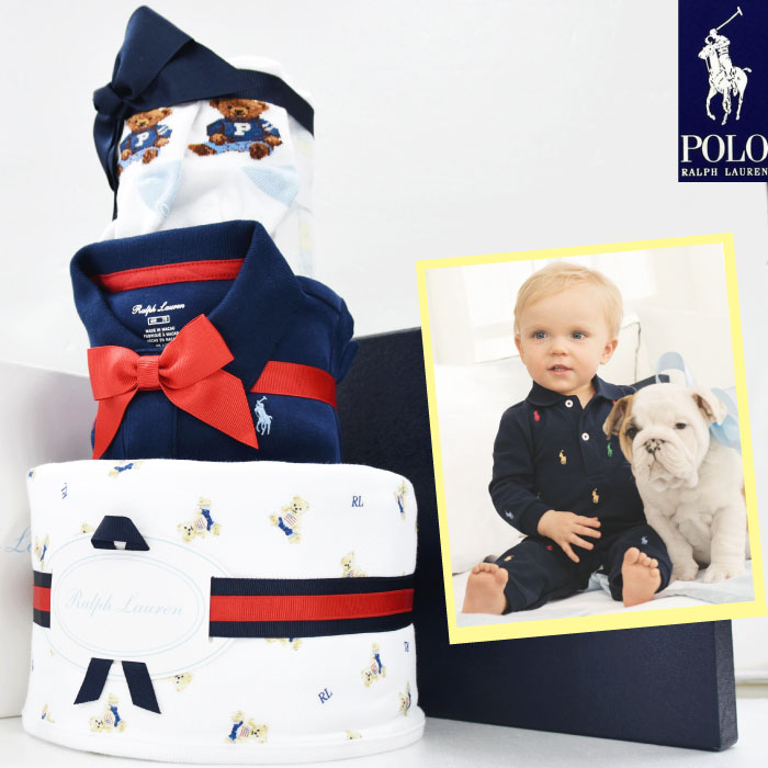 おむつケーキ ラルフローレン 男の子 出産祝い カバーオール POLO RALPH LAUREN 送料無料 あす楽対応 3段