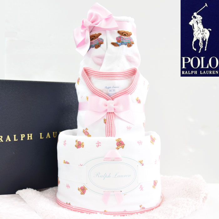 おむつケーキ ラルフローレン 女の子 出産祝いカバーオール　ブランケット POLO RALPH LAUREN 送料無料 あす楽対応 3段