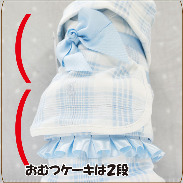 おむつケーキ ラルフローレン 男の子 出産祝い スタイ カバーオール 4点セット 前開き POLO RALPH LAUREN 送料無料 プチ
