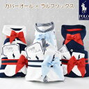 おむつケーキ ラルフローレン 出産祝い 男の子 ベビー カバーオール 靴下 POLO RALPH LAUREN ギフトセット 送料無料 豪華 赤ちゃん あす楽対...