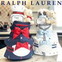 出産祝い おむつケーキ ラルフローレン 出産祝い 男の子 カバーオール ストライプ POLO ralph lauren ギフト 送料無料 あす楽対応 3段