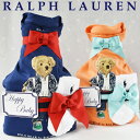 おむつケーキ ラルフローレン 男の子 出産祝い ブランド おしゃれ ベア Tシャツ ralph lauren ギフト 送料無料 あす楽対応 プチ