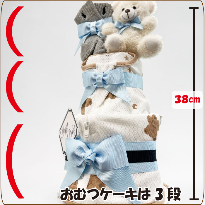 出産祝い 男の子 おむつケーキ ラルフローレン ベビー オムツケーキ スワドル おく...