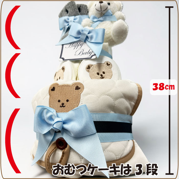 おむつケーキ ラルフローレン 出産祝い 男の子 ベビー ソックス 膝あて 膝パッド ...