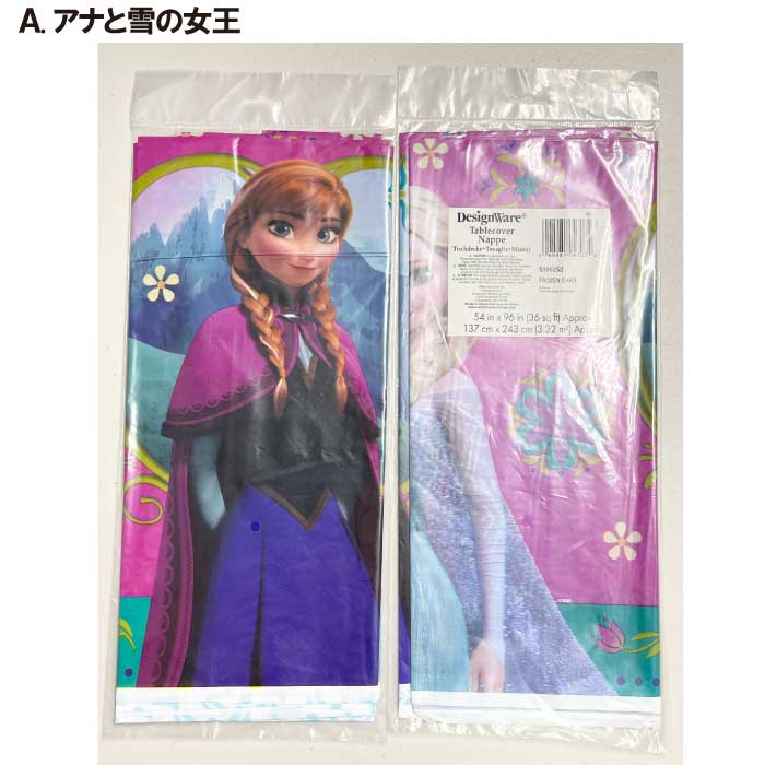 ����� �ơ��֥륫�С� �ǥ����ˡ� �ơ��֥륯���� ���ꥹ�ޥ� �ѡ��ƥ��� ���å� �С����ǡ� ����饯����