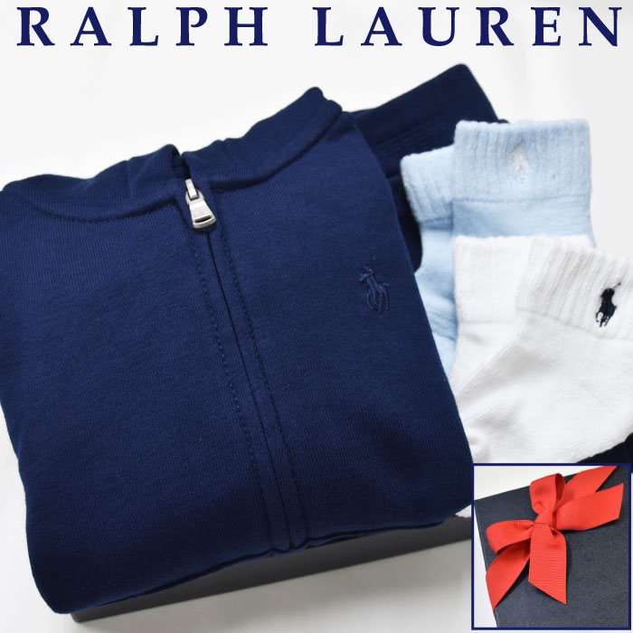 出産祝い 男の子 ギフトセット ラルフローレン ベビー パーカー キッズ ralph lauren 靴下 POLO RALPH LAUREN 送料無料 豪華 赤ちゃん あす楽対応