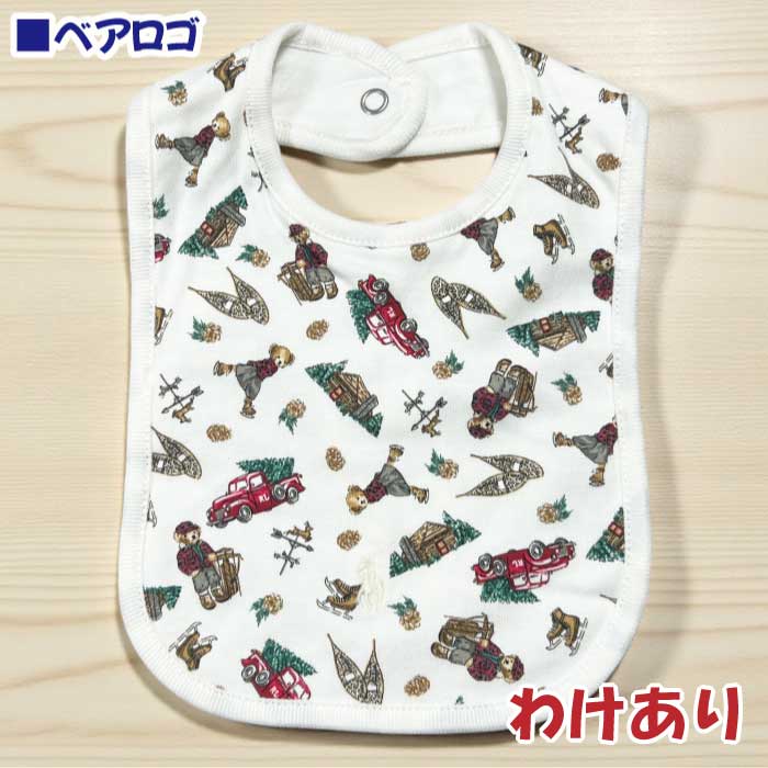 楽天市場】ラルフローレン ブランケット（素材（生地・毛糸）綿