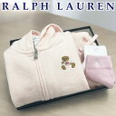 出産祝い 女の子 ギフトセット ラルフローレン ベビー ブランド パーカー キッズ カバーオール 靴下 POLO RALPH LAUREN 送料無料 豪華 赤ち...