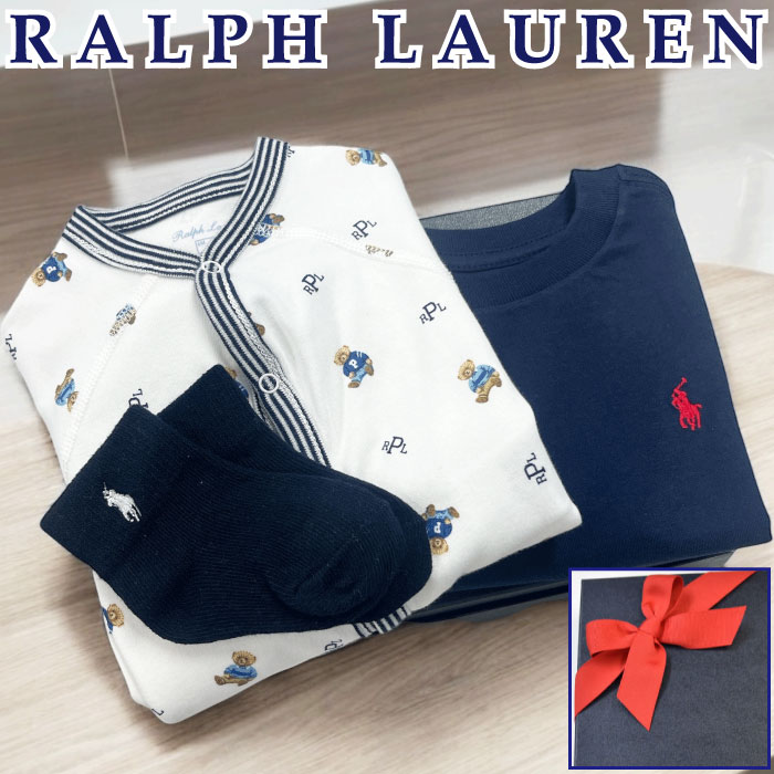 出産祝い 男の子 ラルフローレン ベビー ギフトセット ブランド カバーオール 靴下 POLO RALPH LAUREN 送料無料 豪華 赤ちゃん あす楽対応