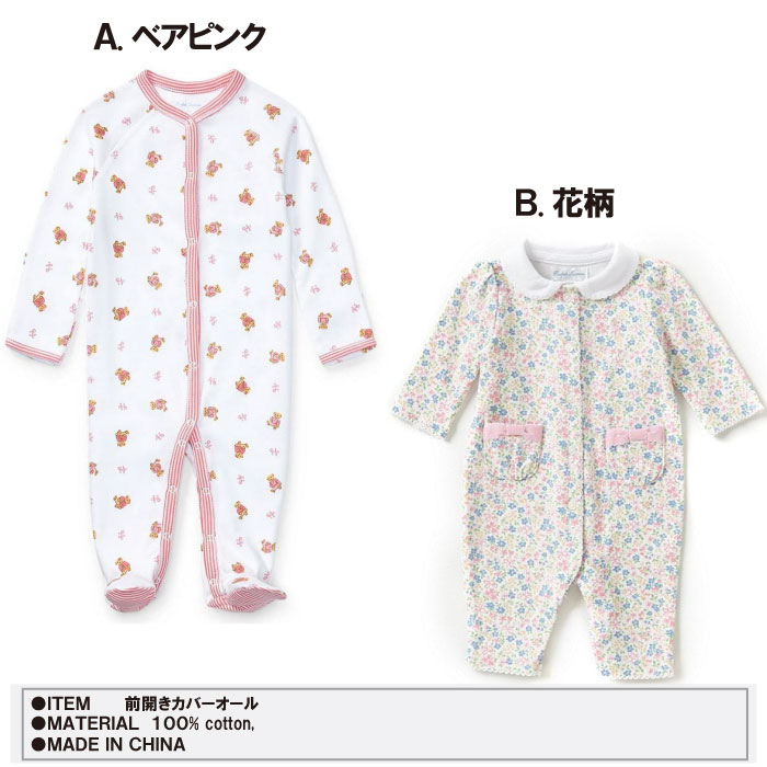 出産祝い 女の子 ラルフローレン ベビー カバーオール ロンパース ギフトセット お祝い ベア 送料無料 あす楽対応 2