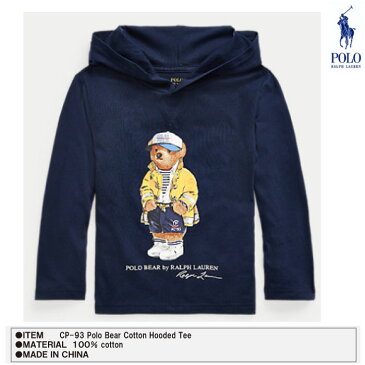 ラルフローレン tシャツ キッズ 長袖 ベア プリント フード