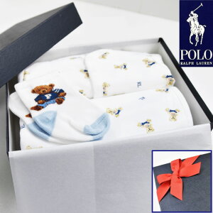 ラルフローレン 出産祝い 男の子 ベア ブランケット ベビー ギフトセット POLO RALPH LAUREN 送料無料 あす楽対応