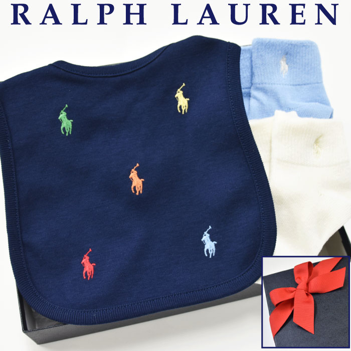 【22日(水)お届け可能】 出産祝い ギフトセット 男の子 ラルフローレン スタイ ベビー 靴下 POLO RALPH LAUREN 送料無料 豪華 赤ちゃん あす楽対応